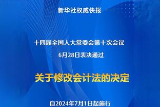 队记：湖人已将注意力转向买断市场 今夏将用3首轮追球星