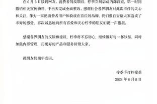 雷竞技苹果官方下载截图4